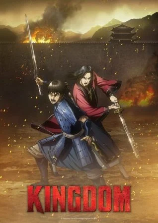 انمي Kingdom الموسم الثالث الحلقة 26 السادسة والعشرون والاخيرة