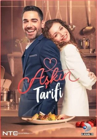 مسلسل وصفة الحب الموسم الاول الحلقة 1 الاولي مترجمة