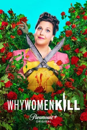 مسلسل Why Women Kill الموسم الثاني الحلقة 2 الثانية
