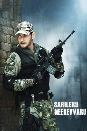فيلم Sarileru Neekevvaru 2020 مترجم