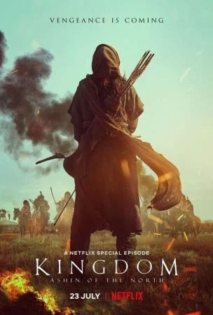 فيلم Kingdom: Ashin of the North 2021 مترجم