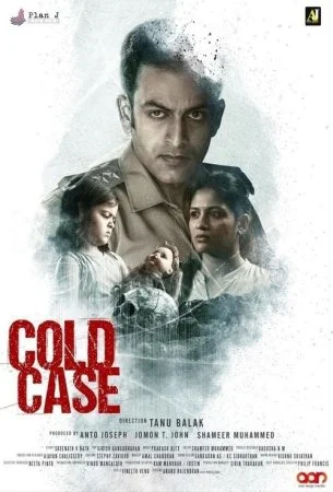 فيلم Cold Case 2021 مترجم
