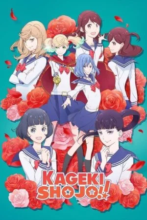 انمي Kageki Shoujo!! الموسم الاول الحلقة 1 الاولي