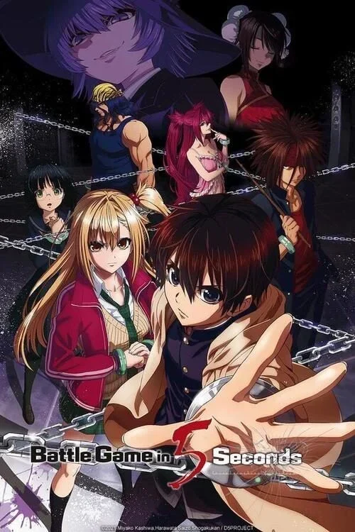 انمي Deatte 5-byou de Battle الموسم الاول الحلقة 1 الاولي