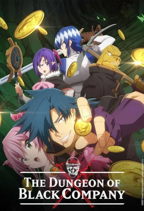 انمي Meikyuu Black Company الموسم الاول الحلقة 1 الاولي