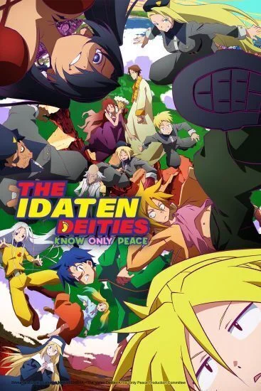 انمى Heion Sedai no Idaten-tachi الموسم الاول