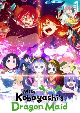 انمي Kobayashi-san Chi no Maid Dragon S الموسم الثانى الحلقة 1 الاولي
