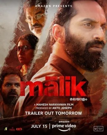 فيلم Malik 2021 مترجم
