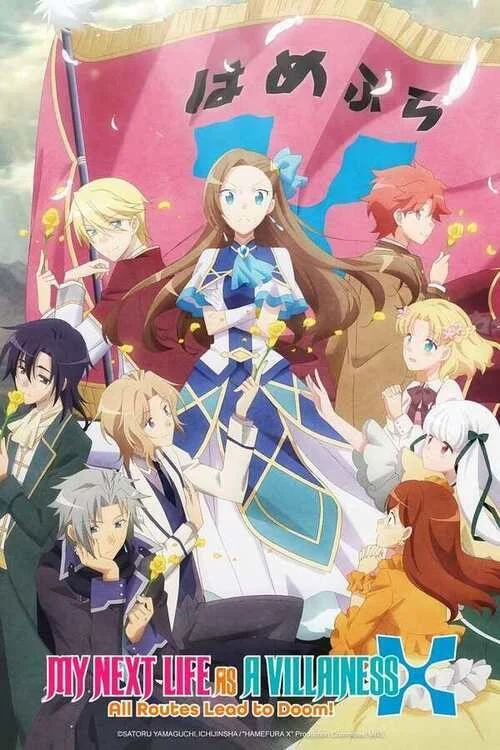 انمي Hamefura الموسم الثاني الحلقة 1 الاولي