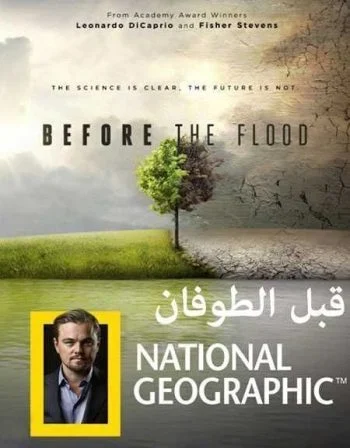 فيلم Before the Flood 2016 مترجم