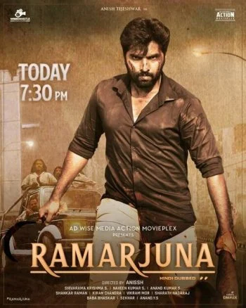 فيلم Ramarjuna 2021 مترجم
