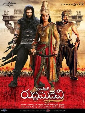 فيلم Rudhramadevi 2015 مترجم