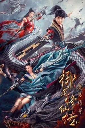 فيلم Dragon Sword: Outlander 2021 مترجم