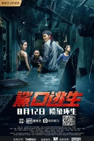 فيلم Escape from the Shark’s Mouth 2021 مترجم