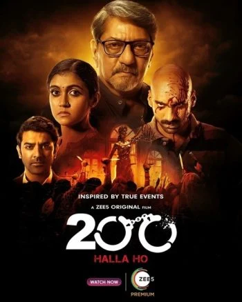 فيلم 200: Halla Ho (2021) مترجم