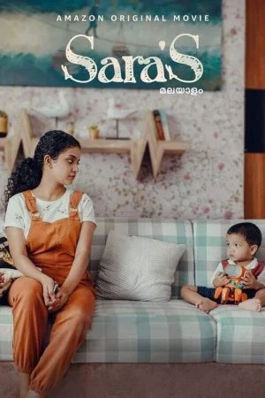 فيلم Sara’s 2021 مترجم