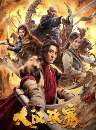 فيلم The legend of Zhang Qian 2021 مترجم