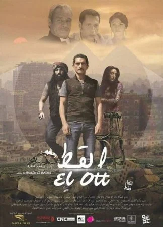 فيلم القط 2015