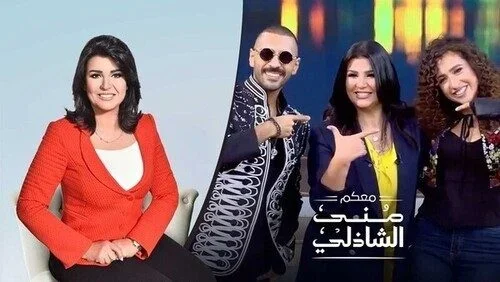 برنامج معكم مني الشاذلي - حلقة حسن ابو الروس