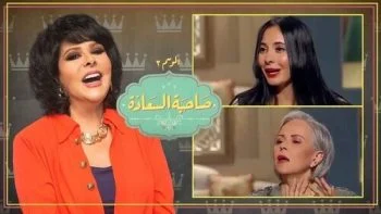 برنامج صاحبة السعادة – حلقة منال محى الدين و نسمة عبدالعزيز