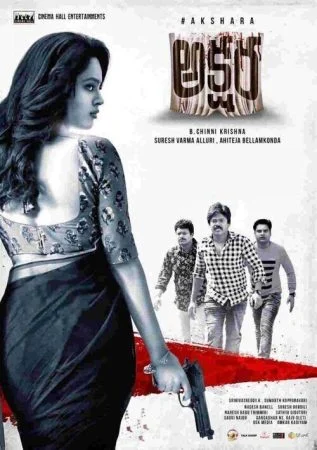 فيلم Akshara 2021 مترجم