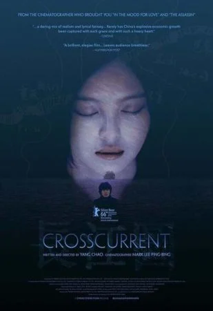 فيلم Crosscurrent 2016 مترجم