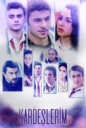 مسلسل اخوتي الموسم الثاني الحلقة 3 الثالثة