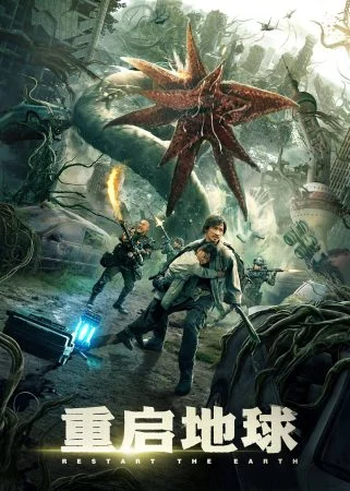 فيلم Restart The Earth 2021 مترجم