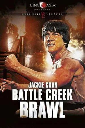 فيلم Battle Creek Brawl 1980 مترجم