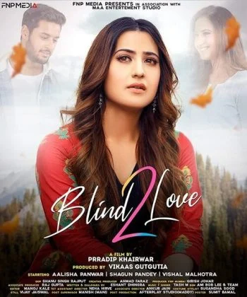 فيلم Blind Love 2 (2021) مترجم