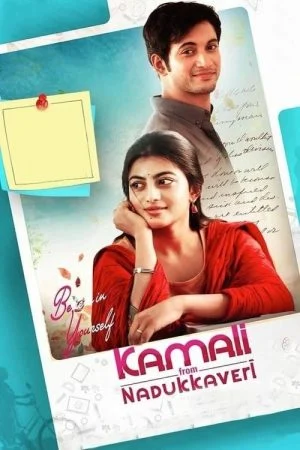 فيلم Kamali from Nadukkaveri 2021 مترجم
