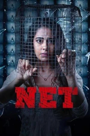 فيلم Net 2021 مترجم