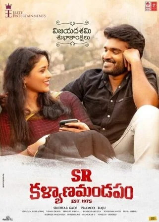فيلم SR Kalyanamandapam 2021 مترجم