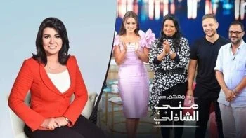 برنامج معكم مني الشاذلي – حلقة درة