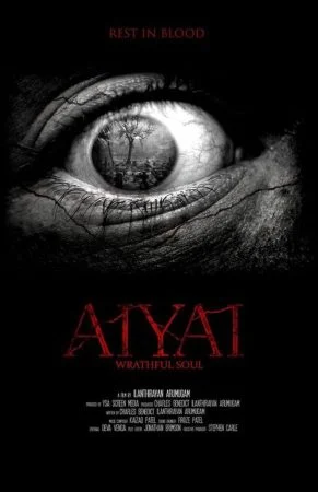 فيلم Aiyai: Wrathful Soul 2020 مترجم