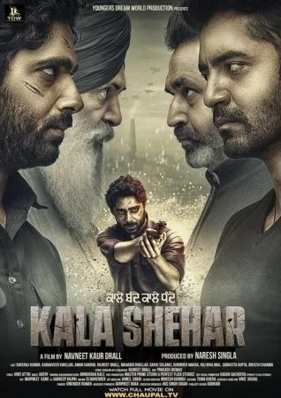 فيلم Kala Shehar 2021 مترجم