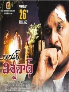 فيلم Lawyer Viswanath 2021 مترجم