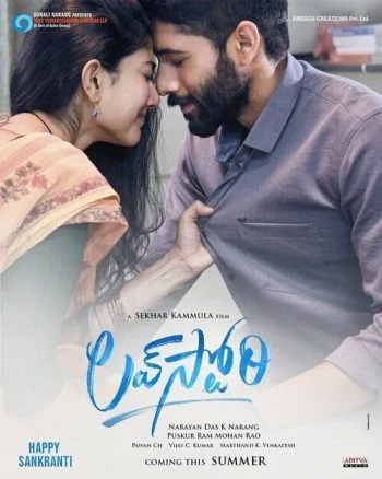 فيلم Love Story 2021 مترجم