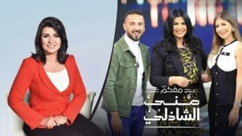 برنامج معكم مني الشاذلي – حلقة ملك قوره ومحمد مهران