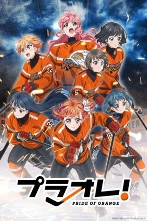 انمي Puraore! Pride of Orange الموسم الاول الحلقة 3 الثالثة