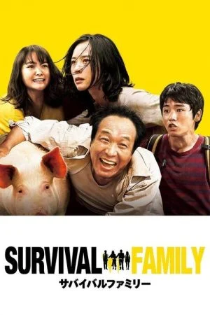فيلم Survival Family 2016 مترجم