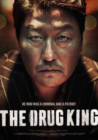 فيلم The Drug King 2018 مترجم
