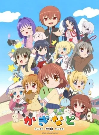 انمي Kaginado الموسم الاول الحلقة 5 الخامسة