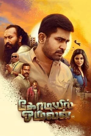 فيلم Kodiyil Oruvan 2021 مترجم