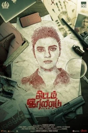 فيلم Thittam Irandu 2021 مترجم