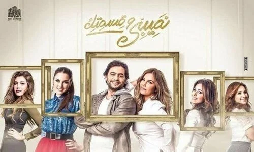 مسلسل نصيبي وقسمتك الموسم الثالث الحلقة 38 الثامنة و الثلاثون حكاية ما تيجي يا مليجي