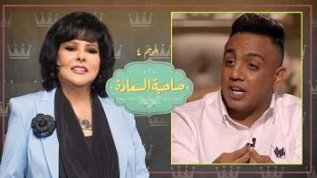 برنامج صاحبة السعادة – حلقة اوس اوس