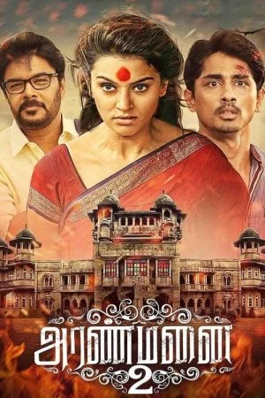 فيلم Aranmanai 2 (2016) مترجم