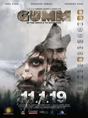 فيلم Gumm: In the Middle of Nowhere 2019 مترجم