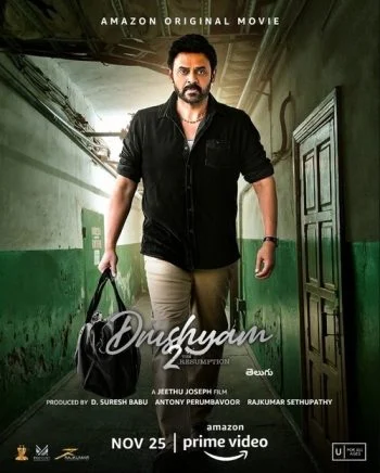 فيلم Drushyam 2 (2021) مترجم